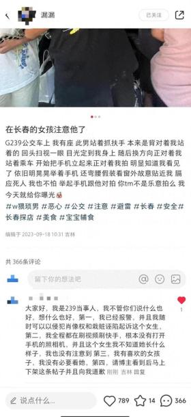 男子被诬陷偷拍一年后胜诉，爱情离去，焦虑症来袭