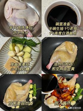 豉油鸡肉的诱人图片