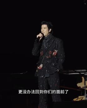 王力宏在演唱会现场