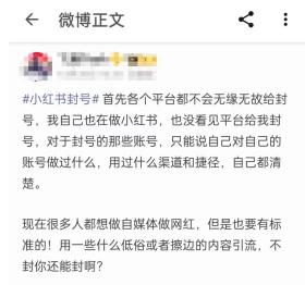 微博网友评论截图